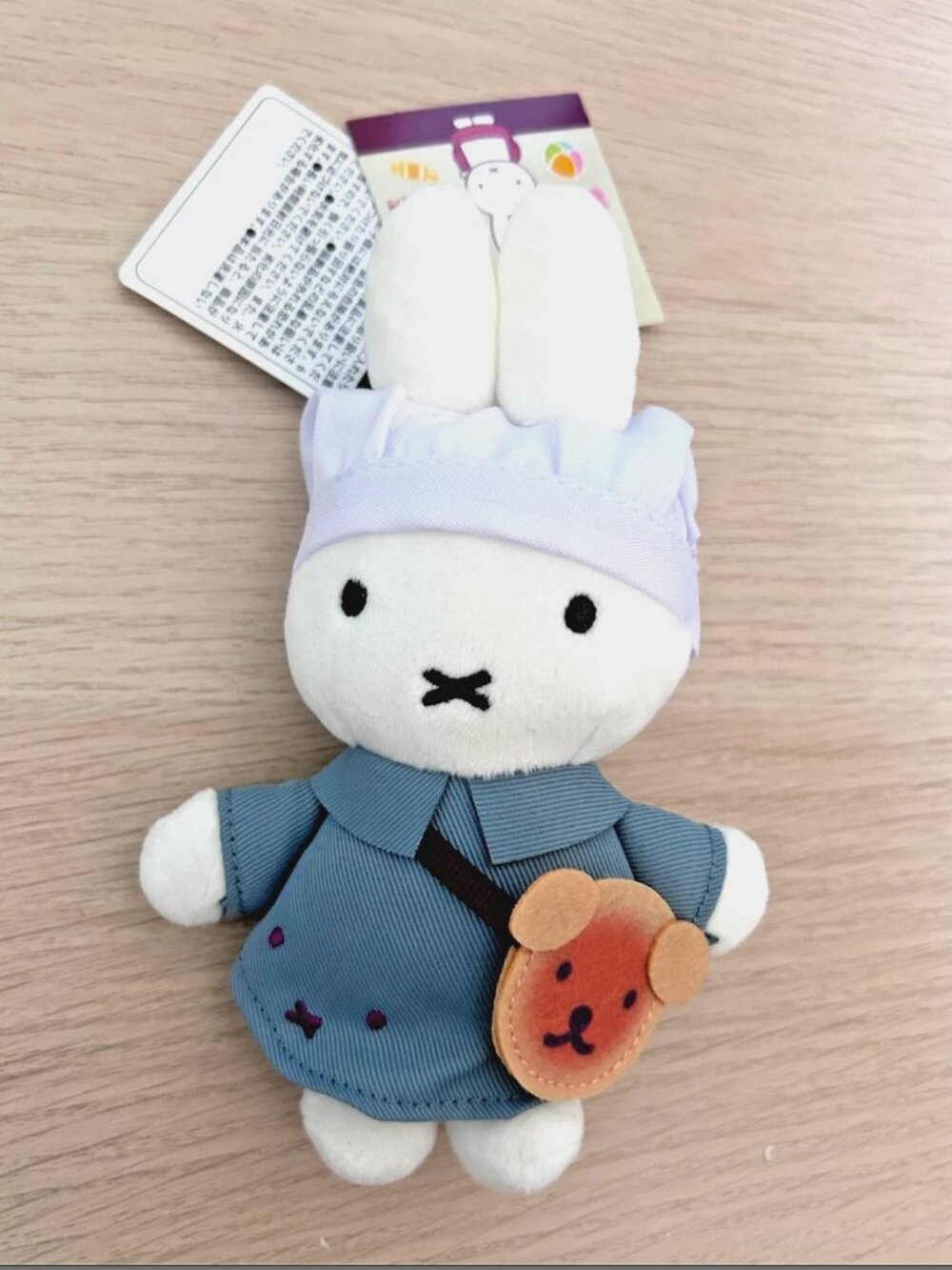 Miffy Kitchen Plush 6.25” Keychain Japan Exclusive Blue Outfit Apron Snack Shop